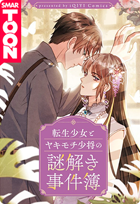 漫画本地化