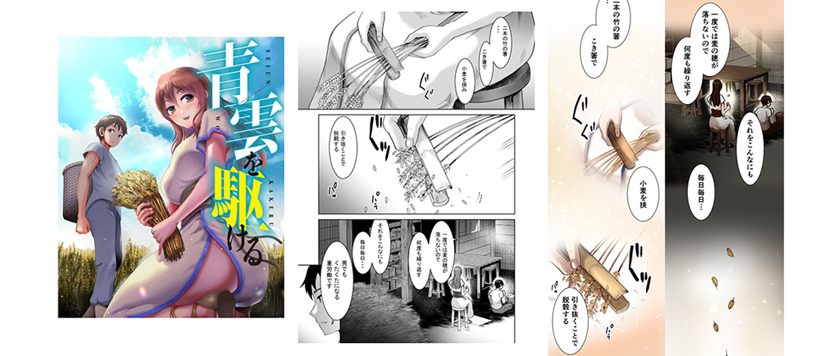 竖版
