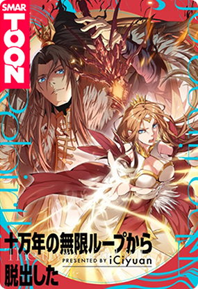 Manga Localization