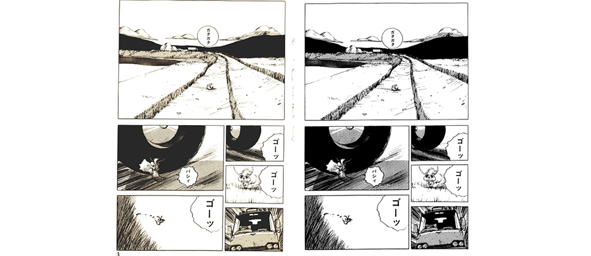 Image Processing
