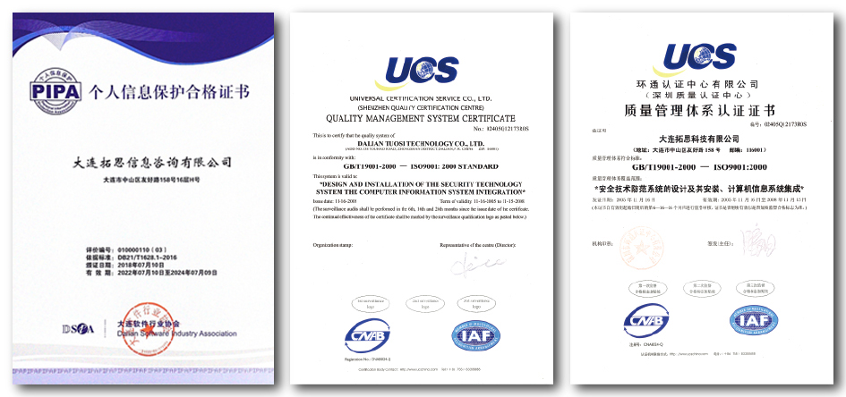 Certifications