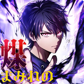 マンガ制作・少年マンガ