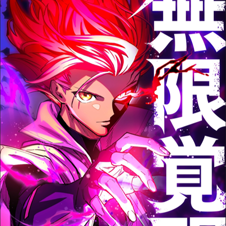 マンガ制作・少年マンガ