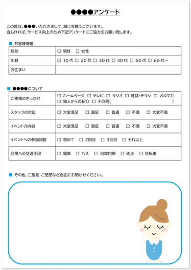 Data Processing of Receipts and Vouchers